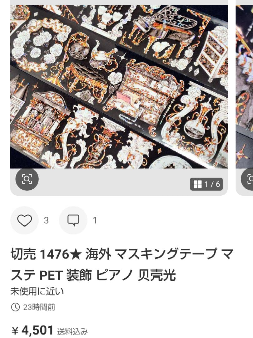 ★もふ⭐様★