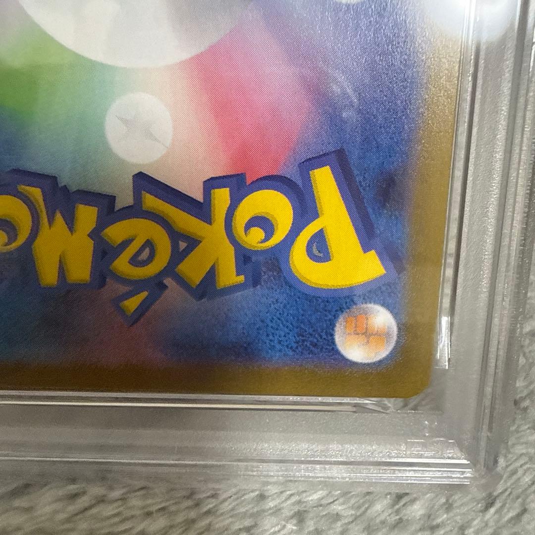 PSA10 ブラッキーex SAR 即日発送可能