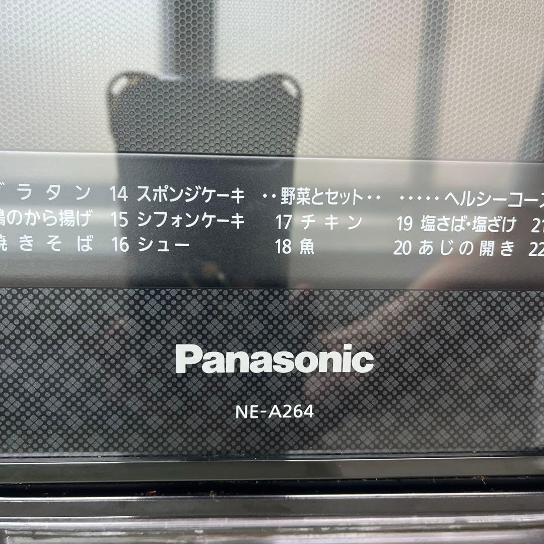 【Panasonic】スチームオーブンレンジ　BLACK