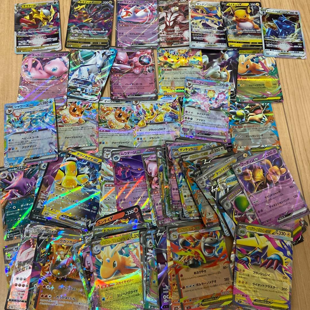 ポケモンカード まとめ売り　RR〜 RRR 約200枚