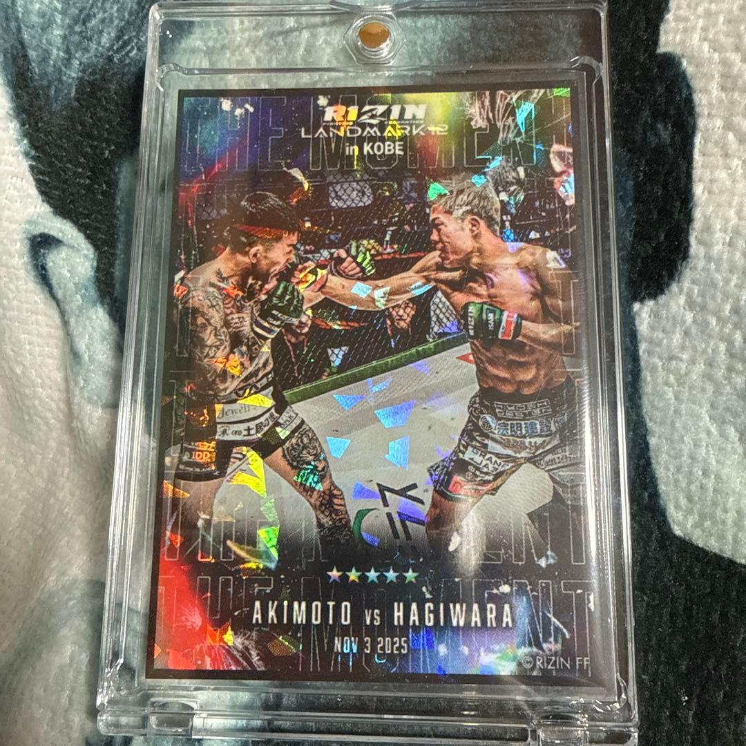 ライコレ　ライコレリアルカード　秋元強真　萩原京平　rizin