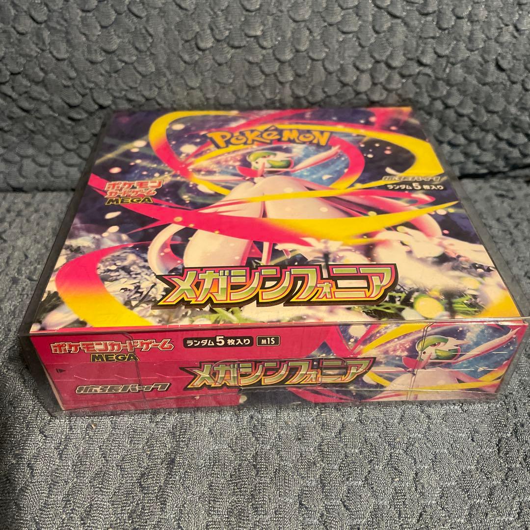 ポケモン メガシンフォニアBOX未開封シュリンク付