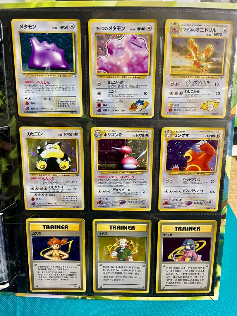 【超貴重】ポケモンカード旧裏キラカードまとめ売り②豪華ピカチュウのバインダー付き