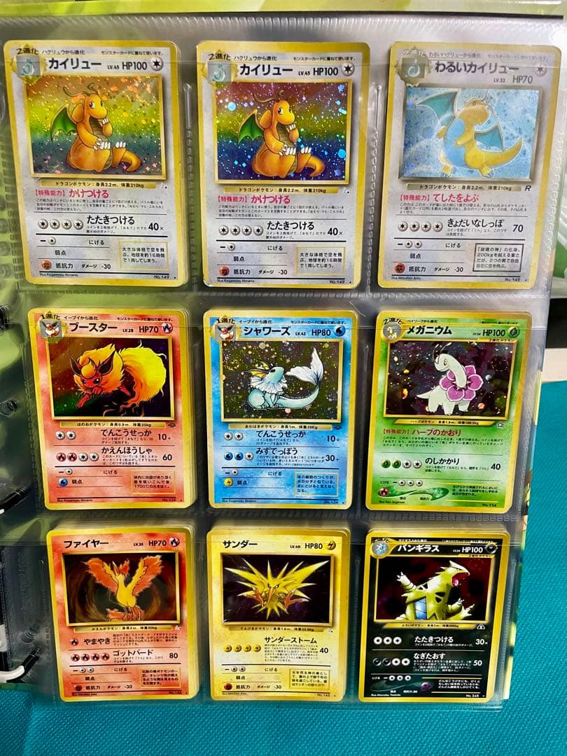 【超貴重】ポケモンカード旧裏キラカードまとめ売り②豪華ピカチュウのバインダー付き