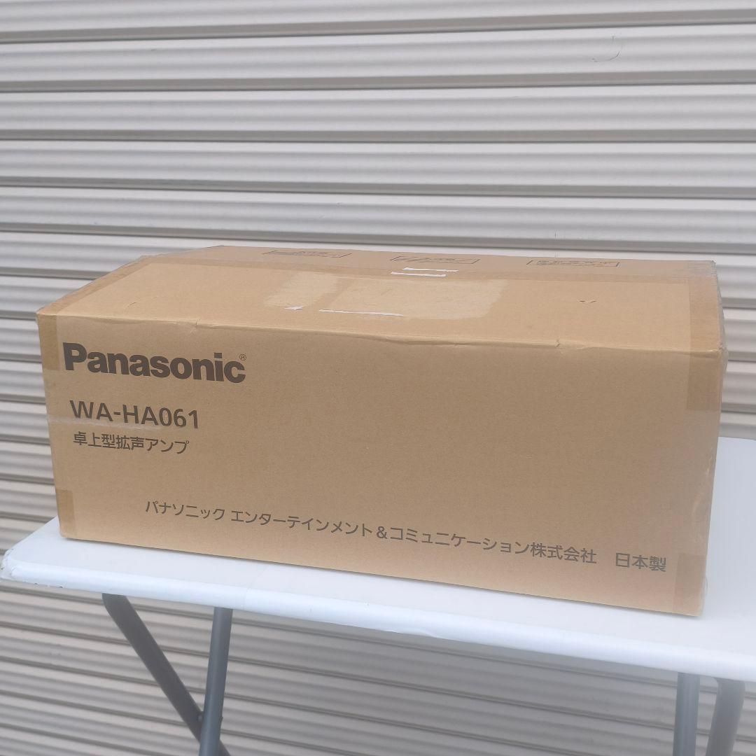 ◎パナソニック 卓上デジタルアンプ WA-HA061 ③ 業務用 元箱付