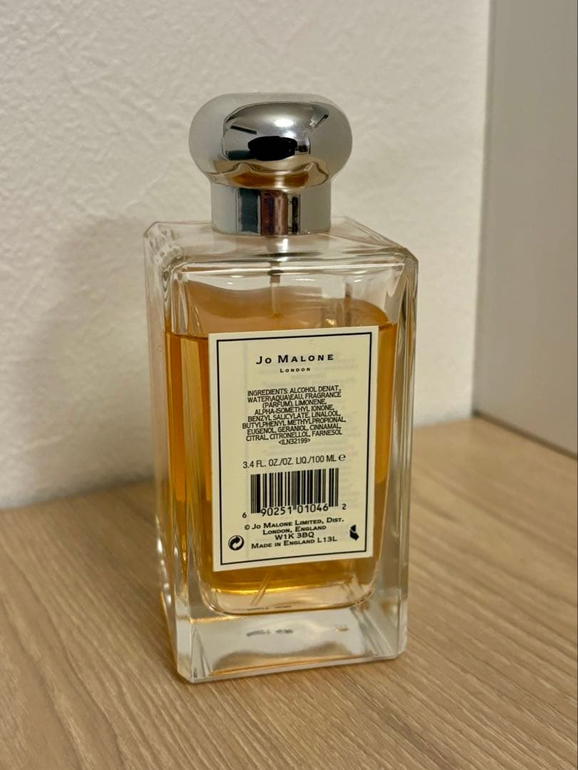 Blue Agava & Cacao ブルー アガバ ＆ カカオ 100ml