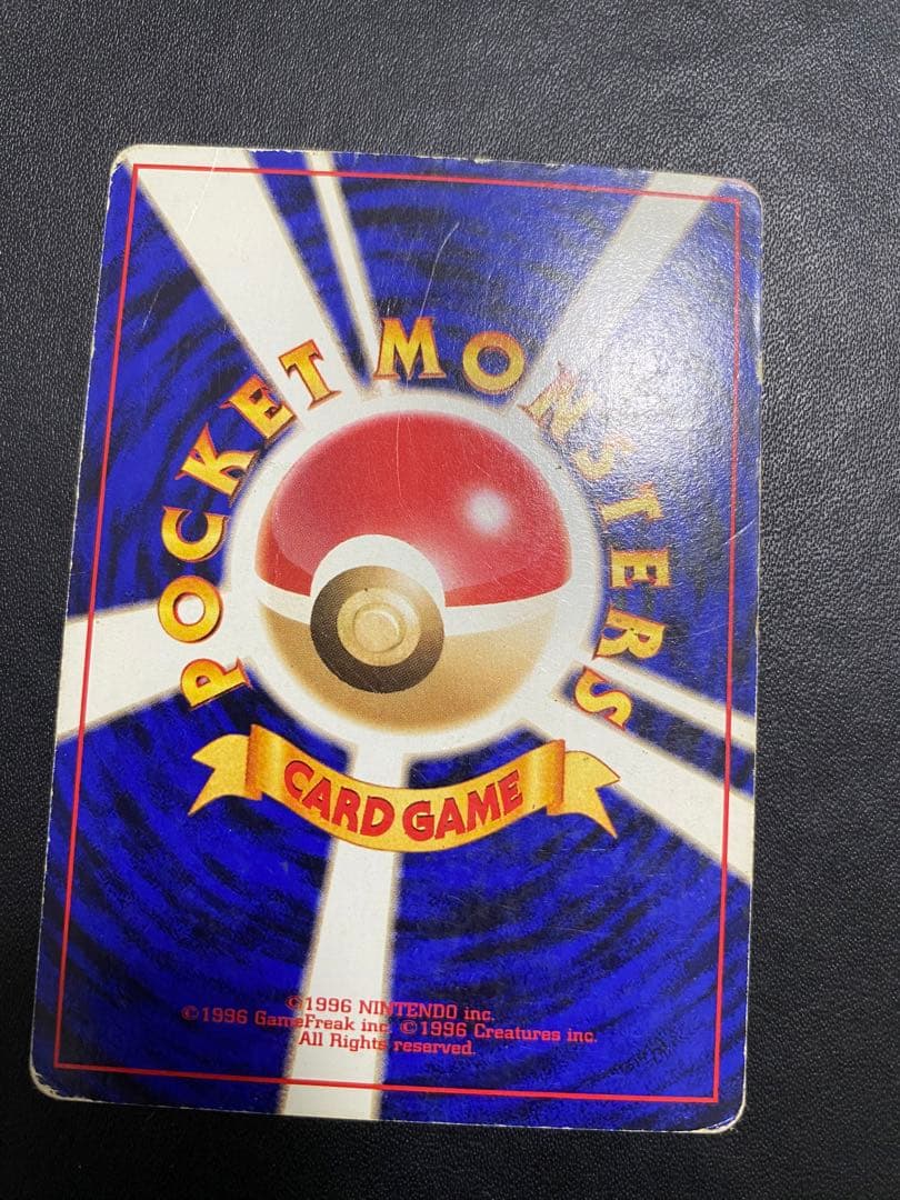 フリーザー 旧裏 クイックスターターギフト ポケモンカード