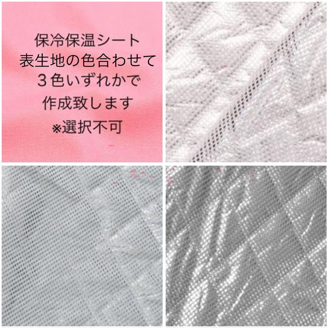 オーダー受付中　レッスンバッグ·上履袋　防災頭巾カバー　お弁当袋·体操着袋などに