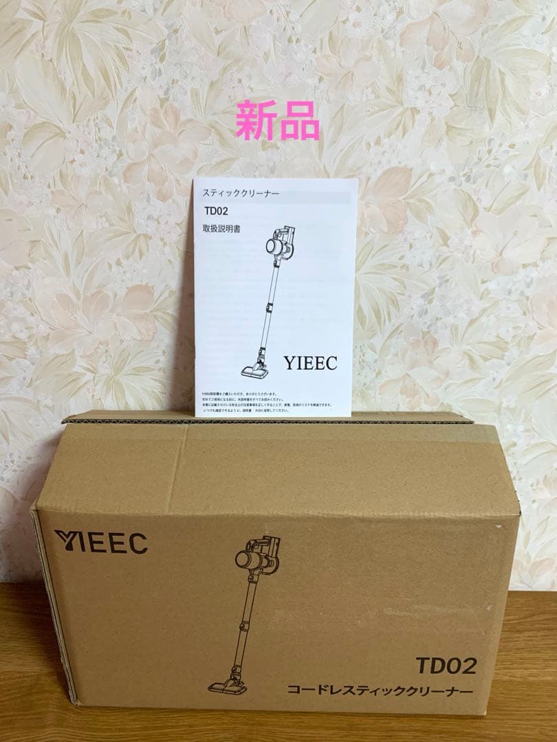 ❣️多機能❣️掃除機 コードレス　強力吸引　サイクロン スティッククリーナー 軽量