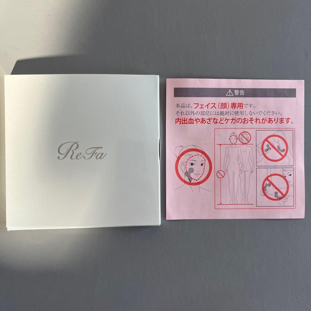 【美品】ReFa フェイスローラー リファリズム 専用ポーチ付き