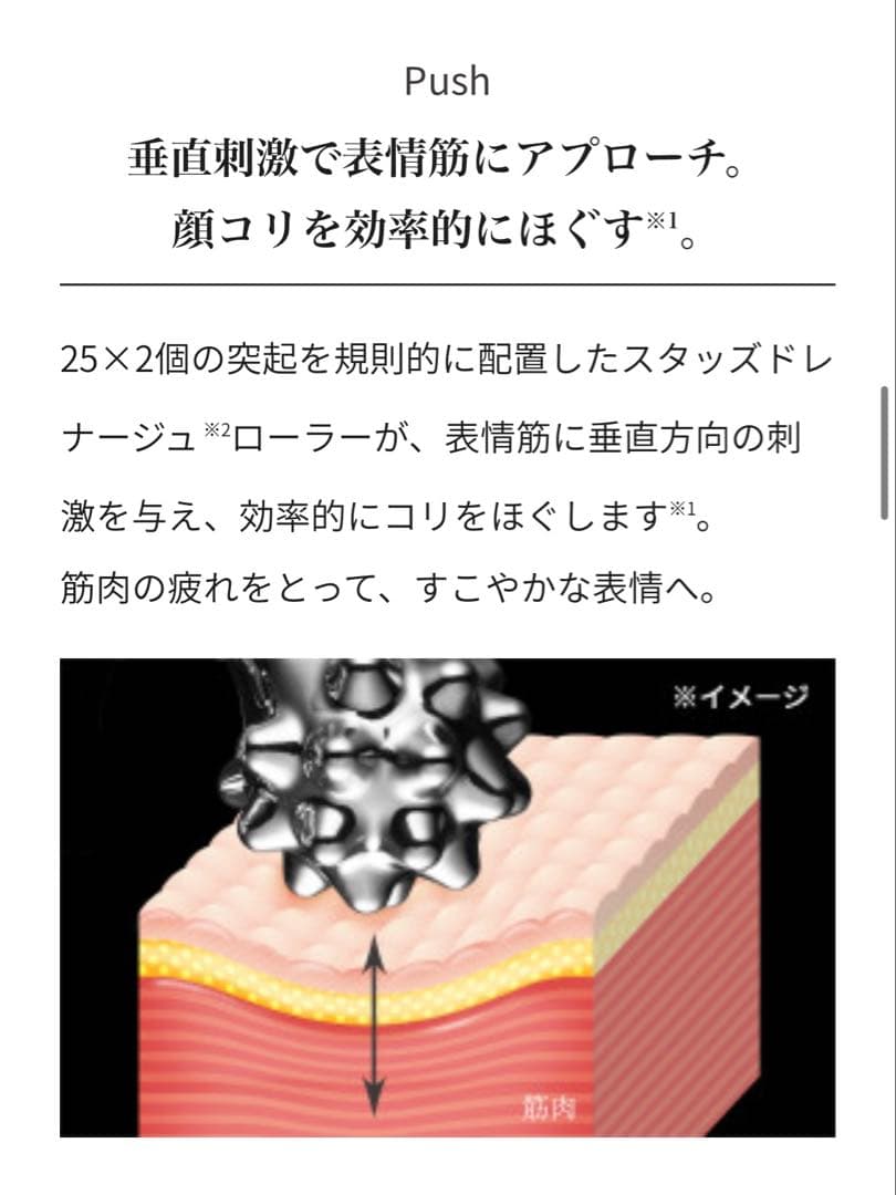【美品】ReFa フェイスローラー リファリズム 専用ポーチ付き
