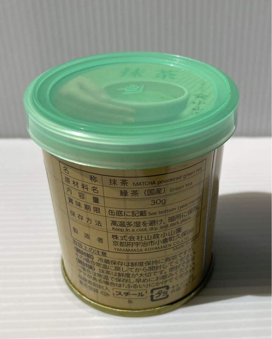 【新品・未開封】宇治抹茶 山政小山園 さみどり 30g × 3缶
