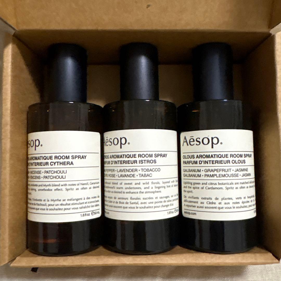Aēsop ルームスプレートリオ