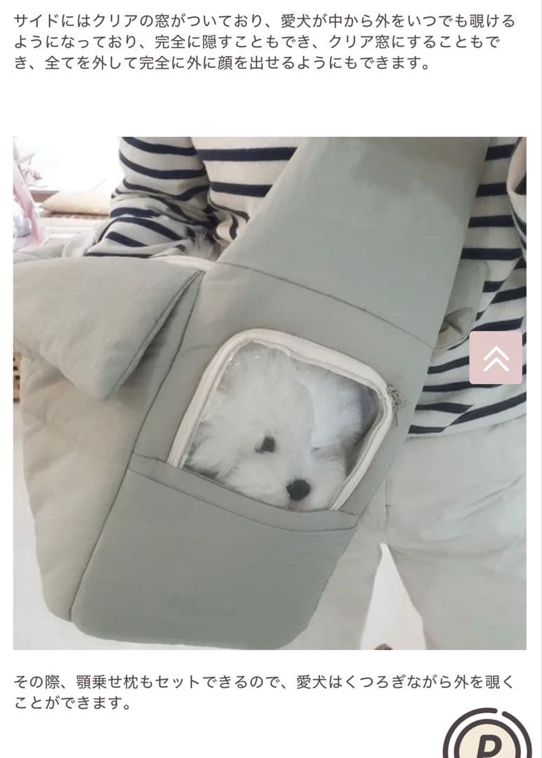 DOUBLE COMMA スリングバッグ Mサイズ グレー