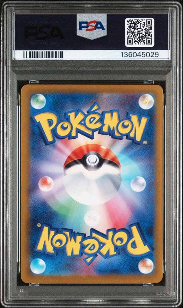 ピカチュウ ar PSA10 SV2a ポケモンカード151 173/165
