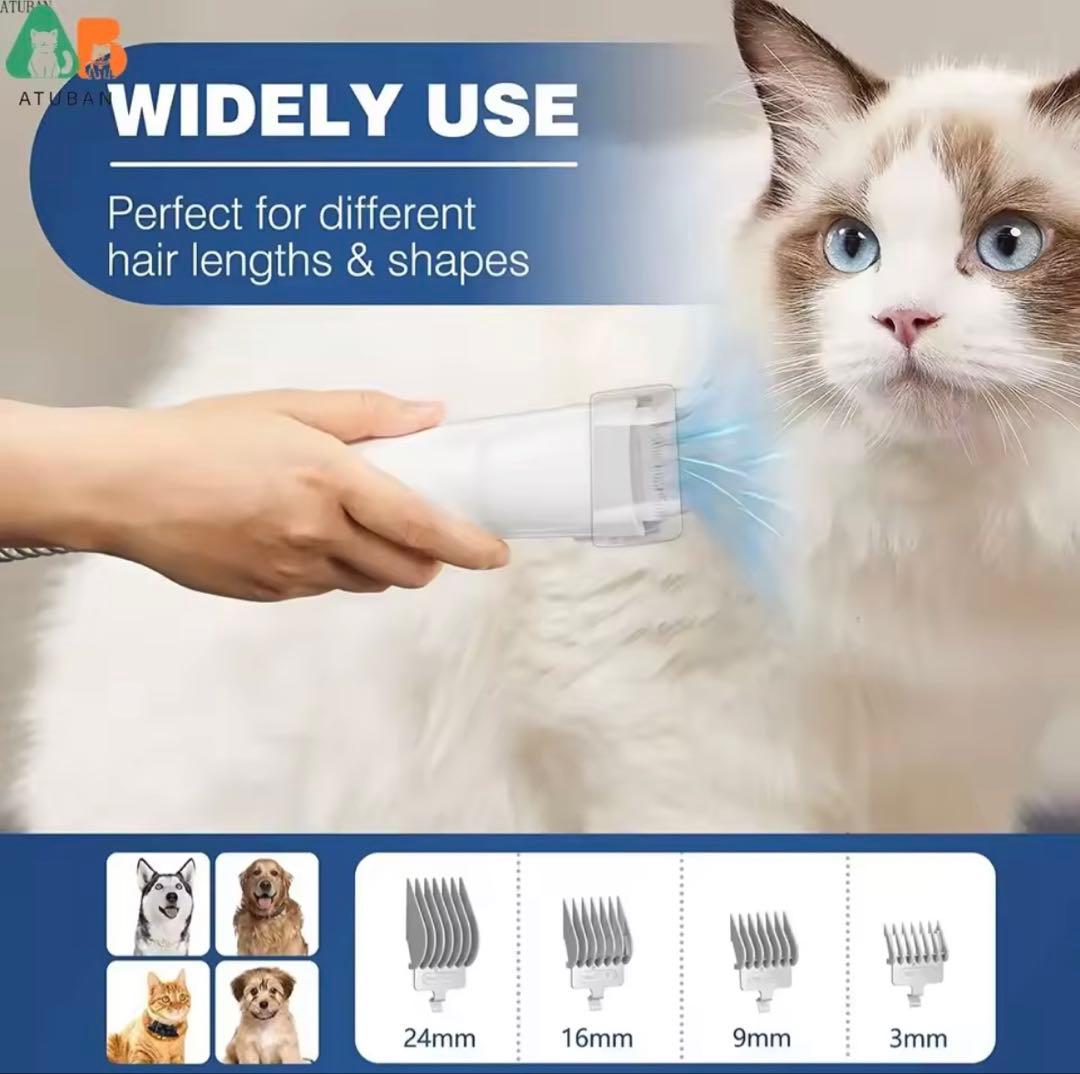 ATUBAN ペットグルーミング掃除機 犬 猫 毛取り バリカン付き 2L