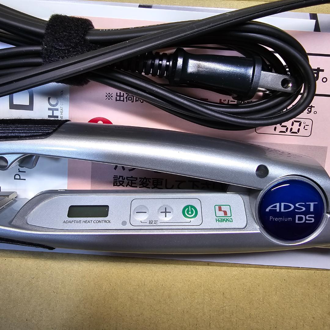 ★アドスト　新品未使用3月購入　ADST Premium DS　シルバー