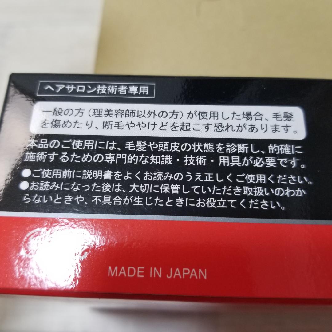 ★アドスト　新品未使用3月購入　ADST Premium DS　シルバー