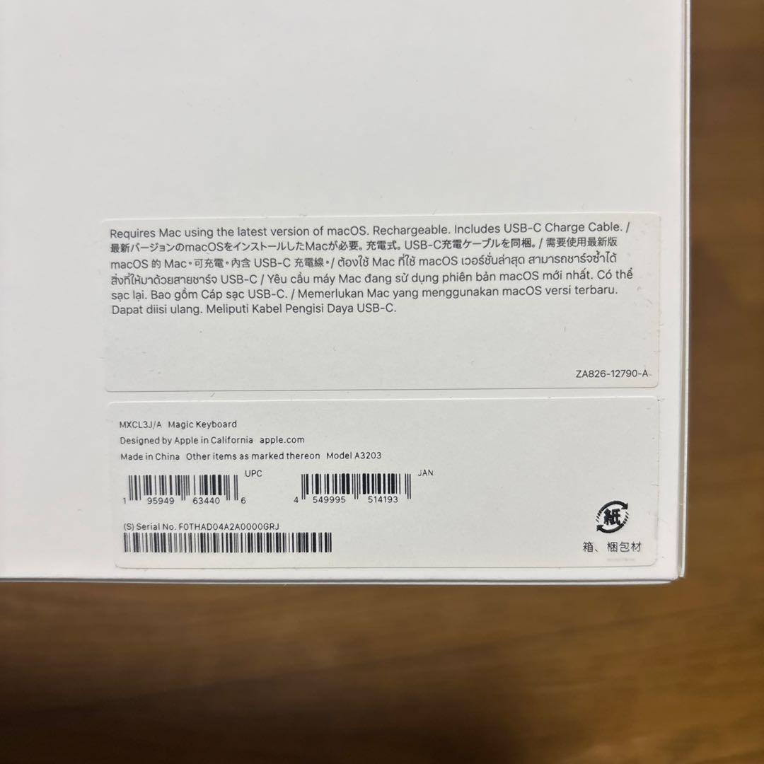 Apple Magic Keyboard MXCL3J/A 最新 2024モデル
