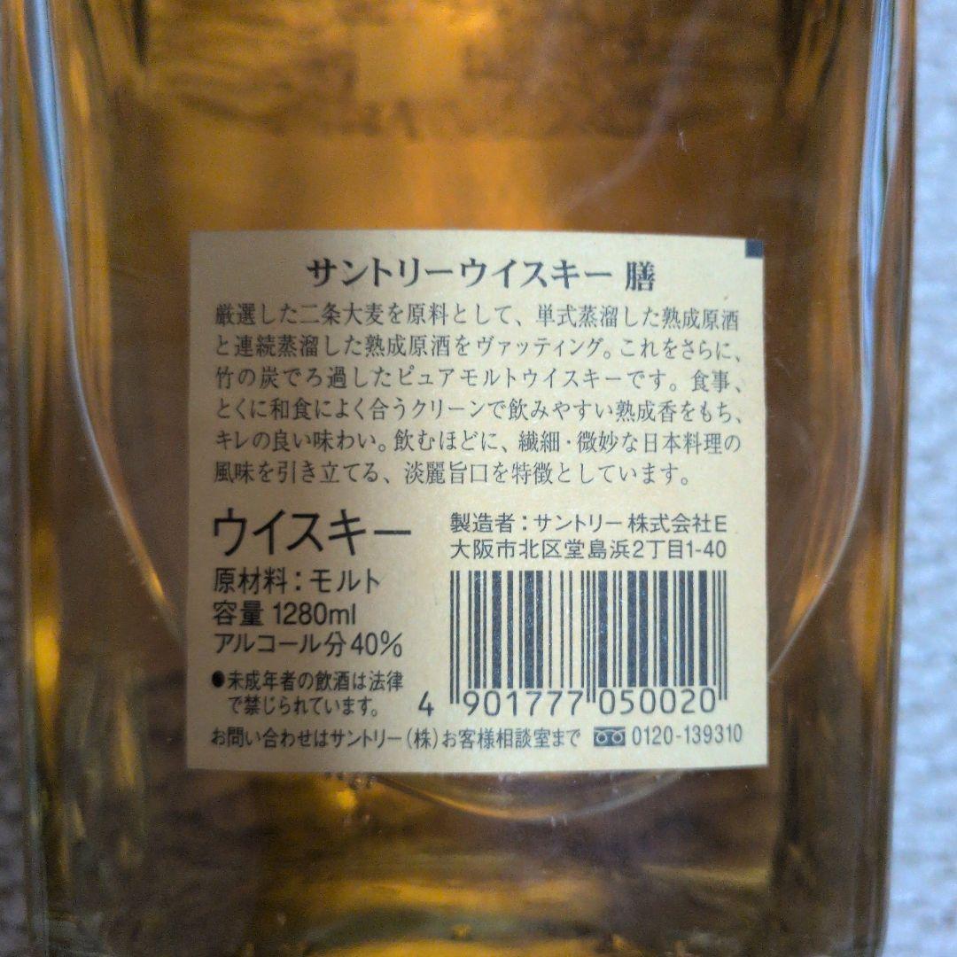 Suntory Whisky 膳ピュアモルトウイスキー1280ml