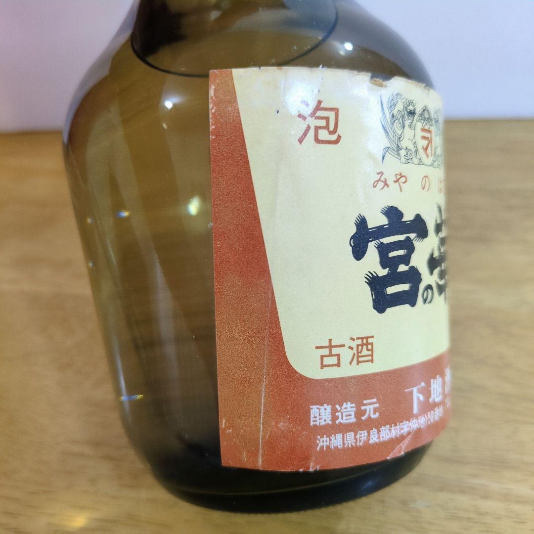 琉球泡盛 乙類 下地酒造所「宮の華」 35度720ml【伊良部村時代】52年古酒
