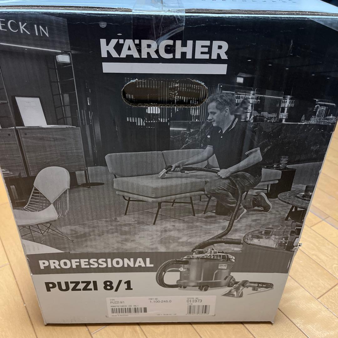 ケルヒャー　Kärcher PUZZI 8/1 カーペットリンスクリーナー