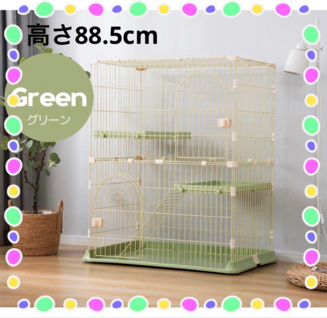 キャットケージ　キャットゲージ　猫用品　ペットケージ　高さ88.5cm グリーン