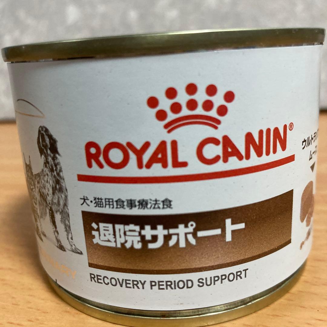 CANIN 回復期サポート 195g 10缶セット