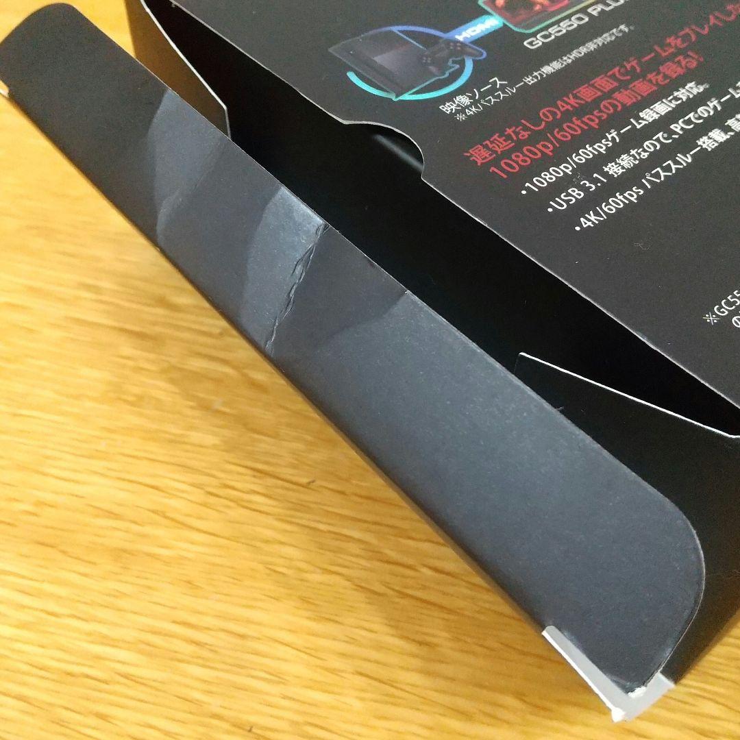 AVerMedia GC550 PLUS ゲームキャプチャー　動作確認済み