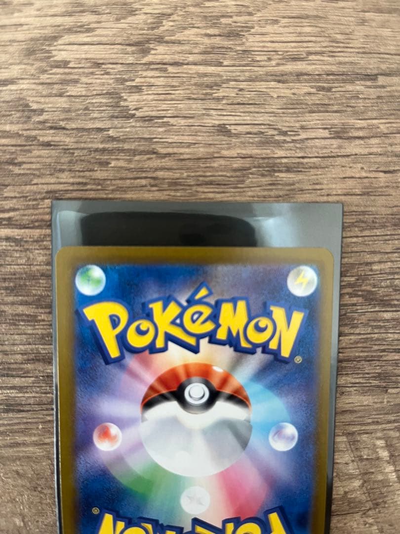 ポケモンカード　メガリザードンex（MUR・SAR・SR）【極美品】３枚セット