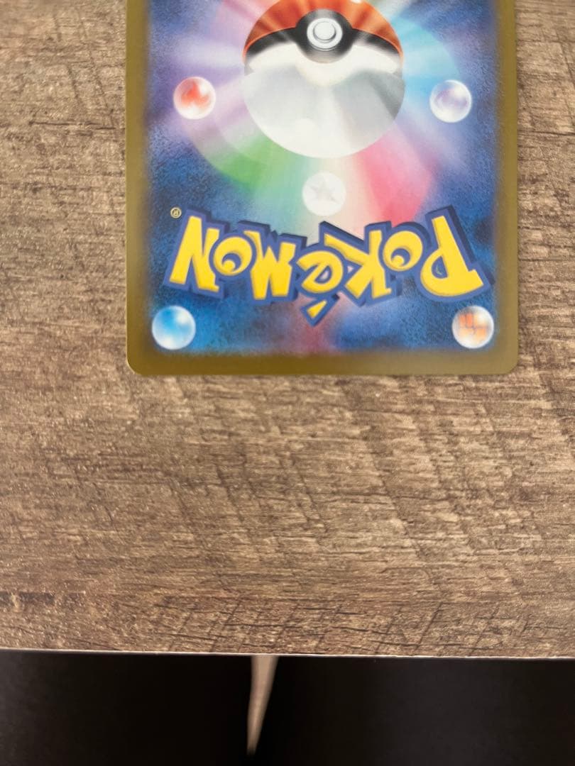 ポケモンカード　メガリザードンex（MUR・SAR・SR）【極美品】３枚セット