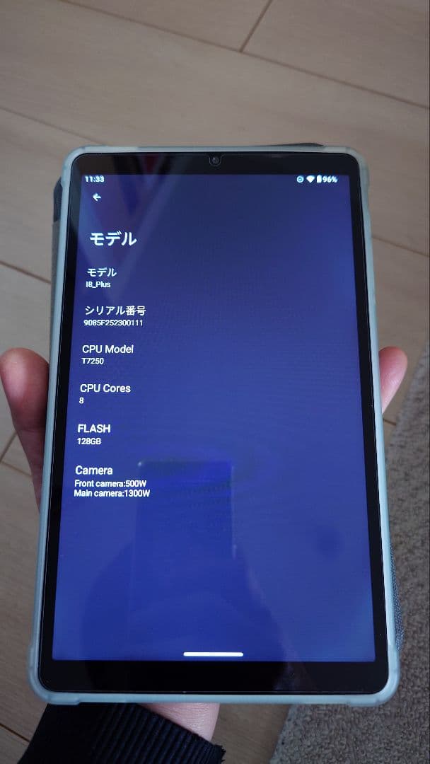 Bmax I8 Plus Android15 タブレット 新品同様品