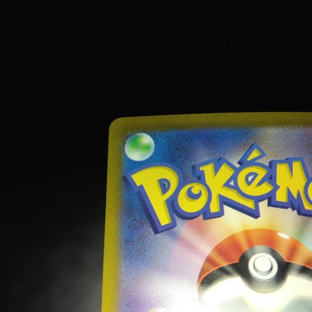 ポケモンカード　サンダーex SAR 美品