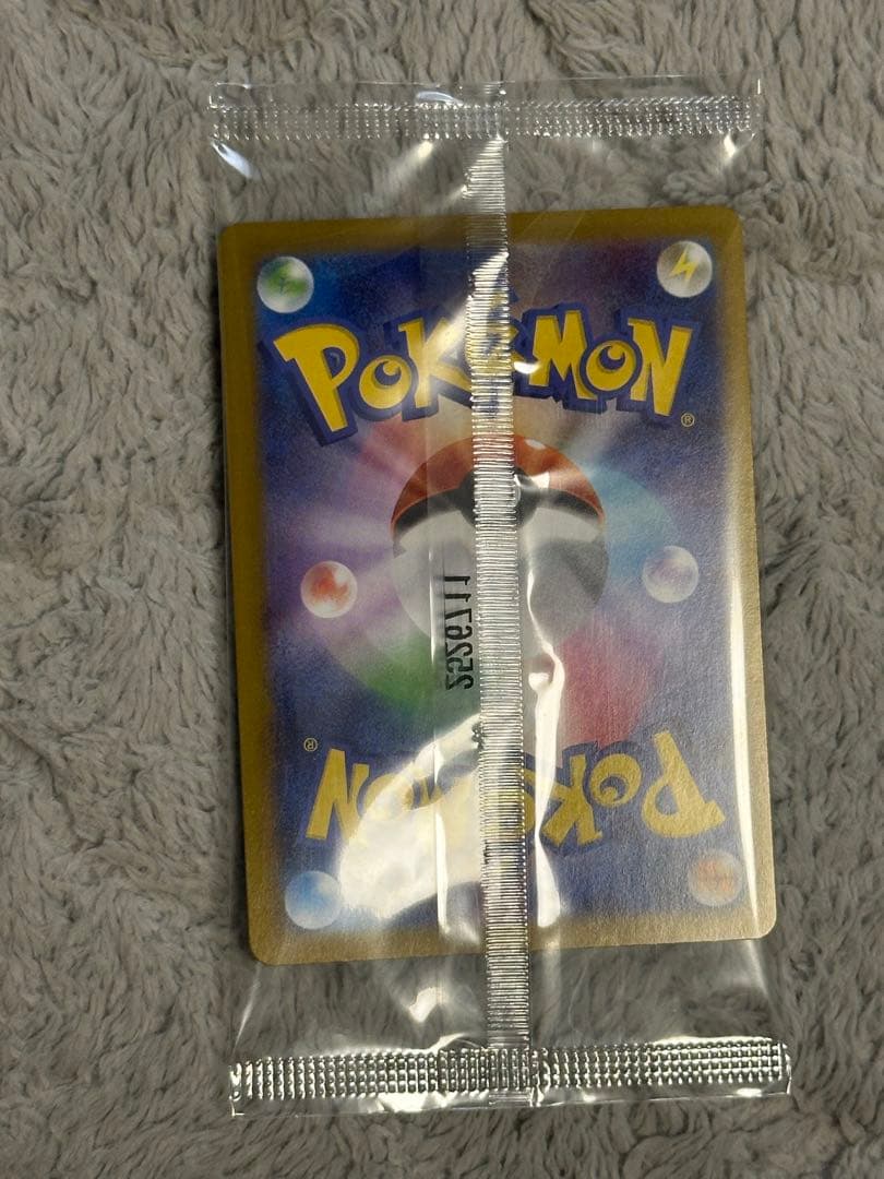 【未開封】　ポケモンセンタースペシャルBOX　ヒロシマのピカチュウ　再販分