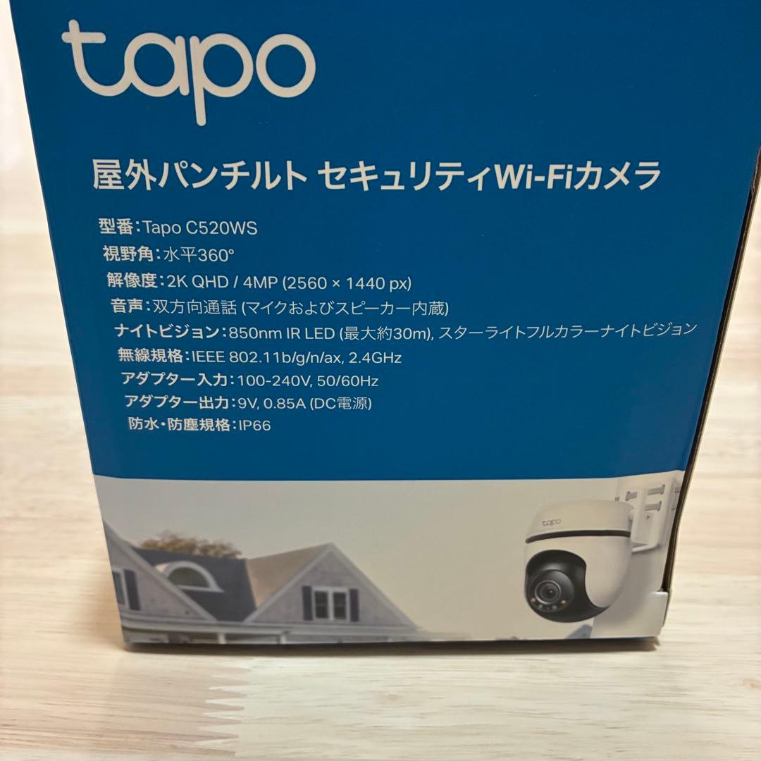 Tapo C520WS 屋外用Wi-Fiカメラ