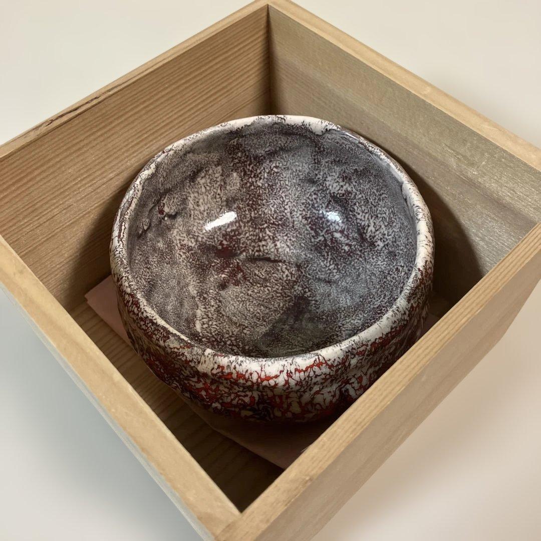 茶道具 箕面焼 抹茶茶碗 松田箕山作 共箱