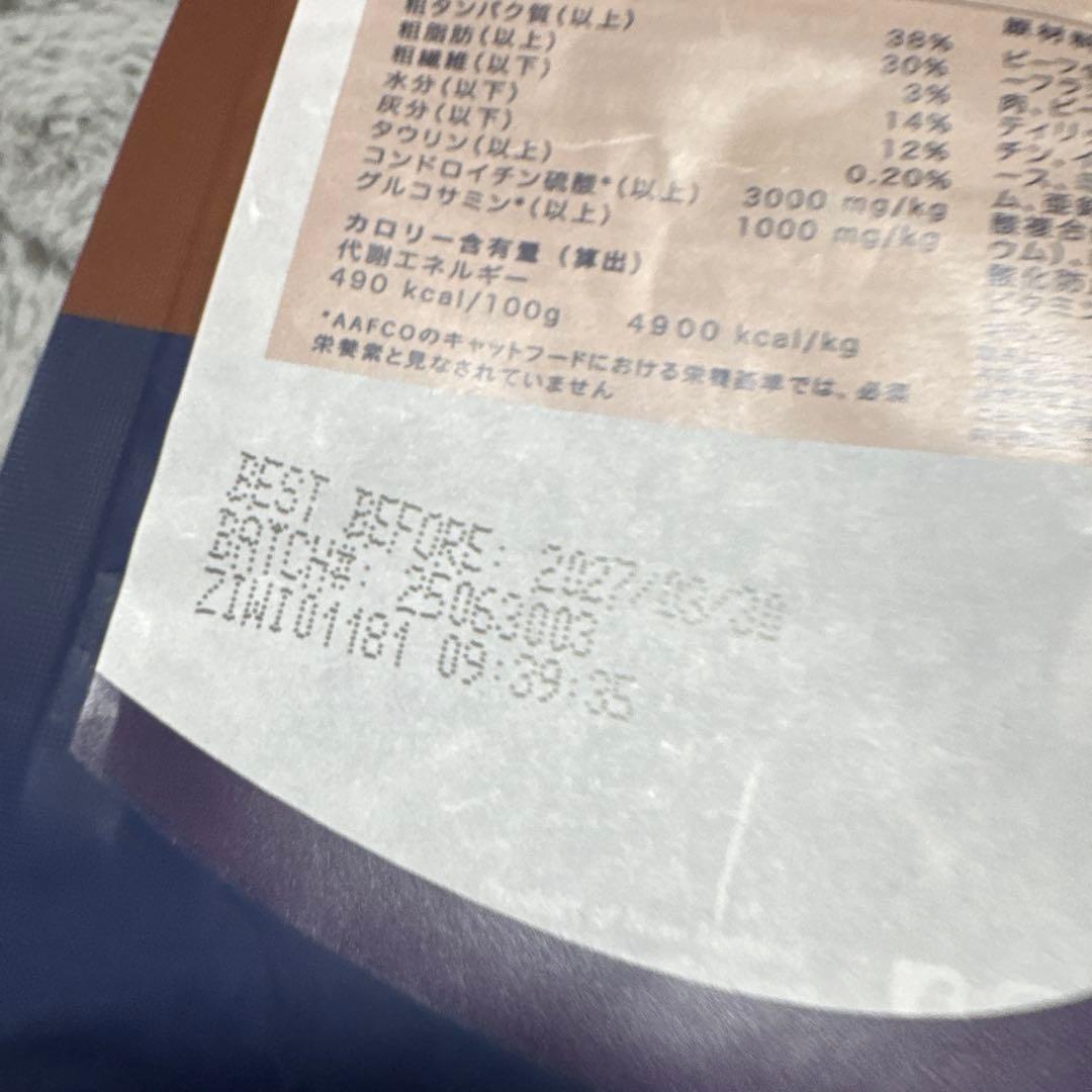 ZIWI Peak ビーフレシピ 400g 2袋