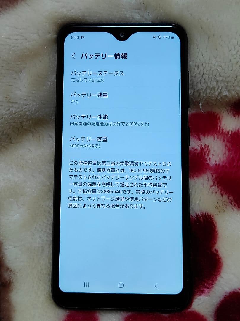 Galaxy A22 5G 充電ケーブルと16GBSDカード付き