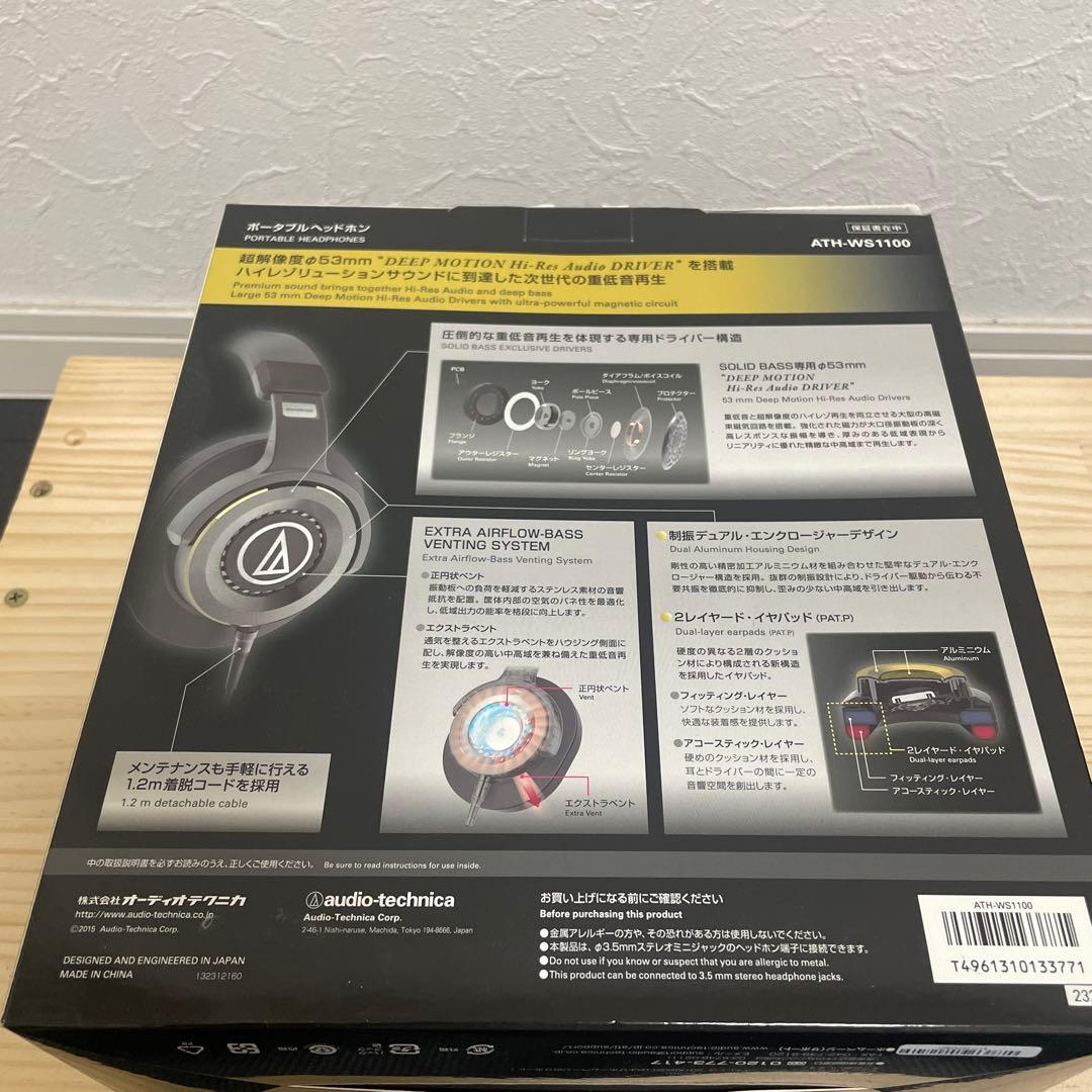 audio-technica ATH-WS1100 有線ヘッドホン