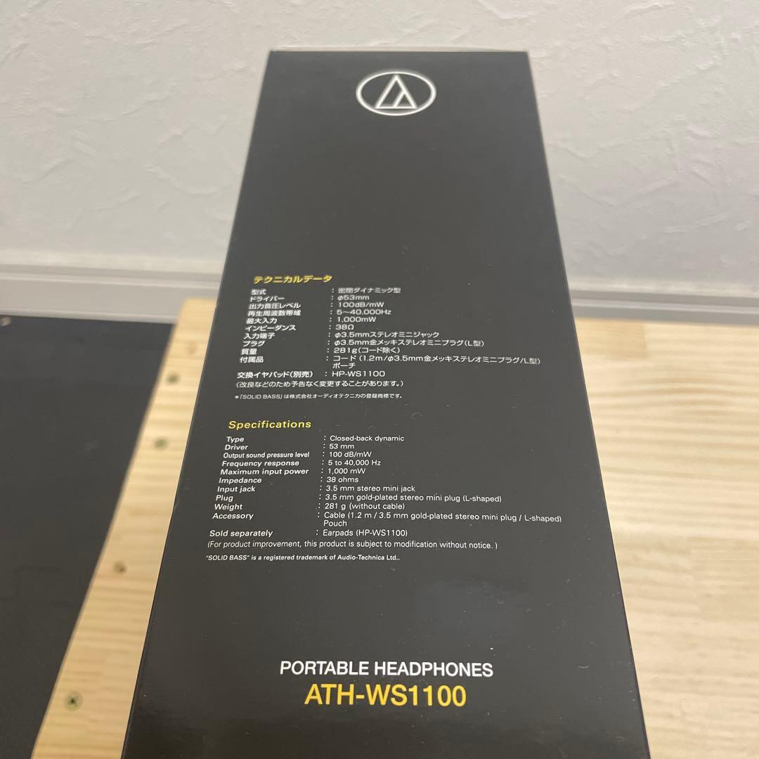 audio-technica ATH-WS1100 有線ヘッドホン