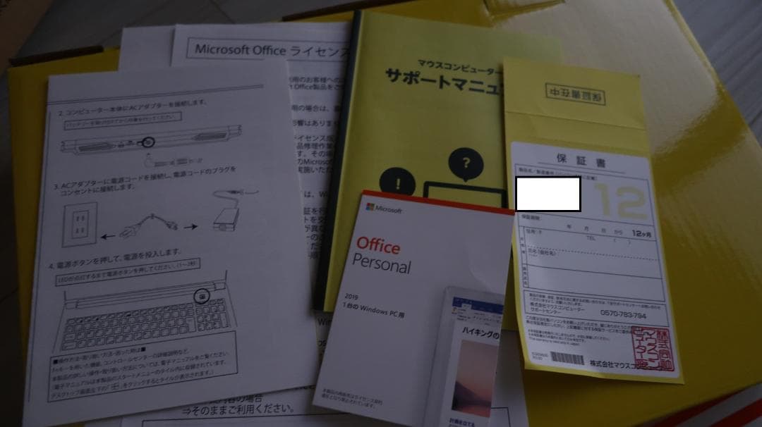 オフィス付き、HDD新品★マウスコンピューターm-Book ノートパソコン本体