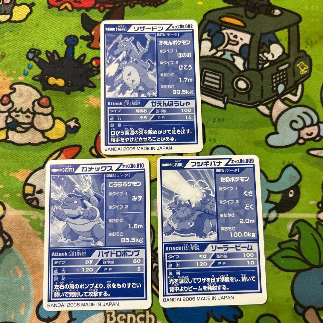 ぴっぴ