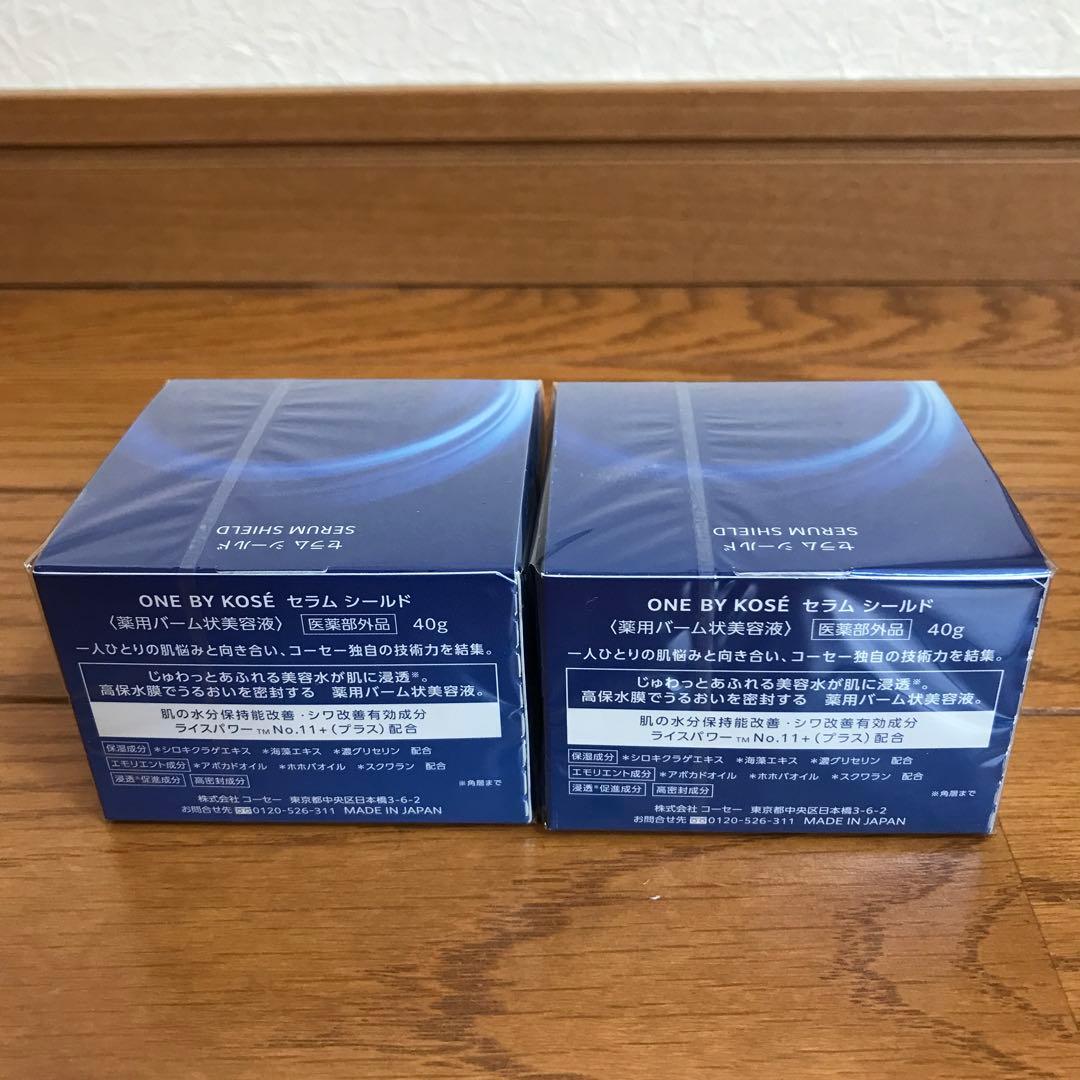 ONE BY KOSÉセラムシールド80g×2
