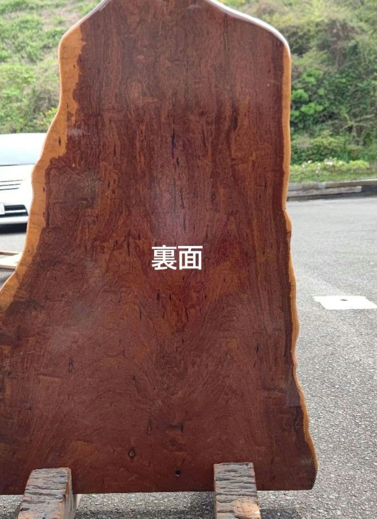 (未使用)　花梨　衝立　花梨瘤