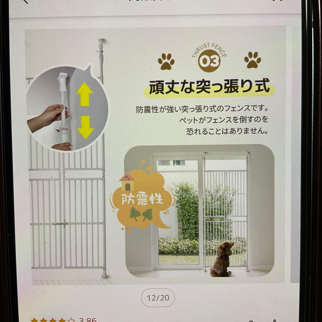 ブラウン 金属製ペットゲート　高さ2050mm〜2850mm 幅88cm 取説付