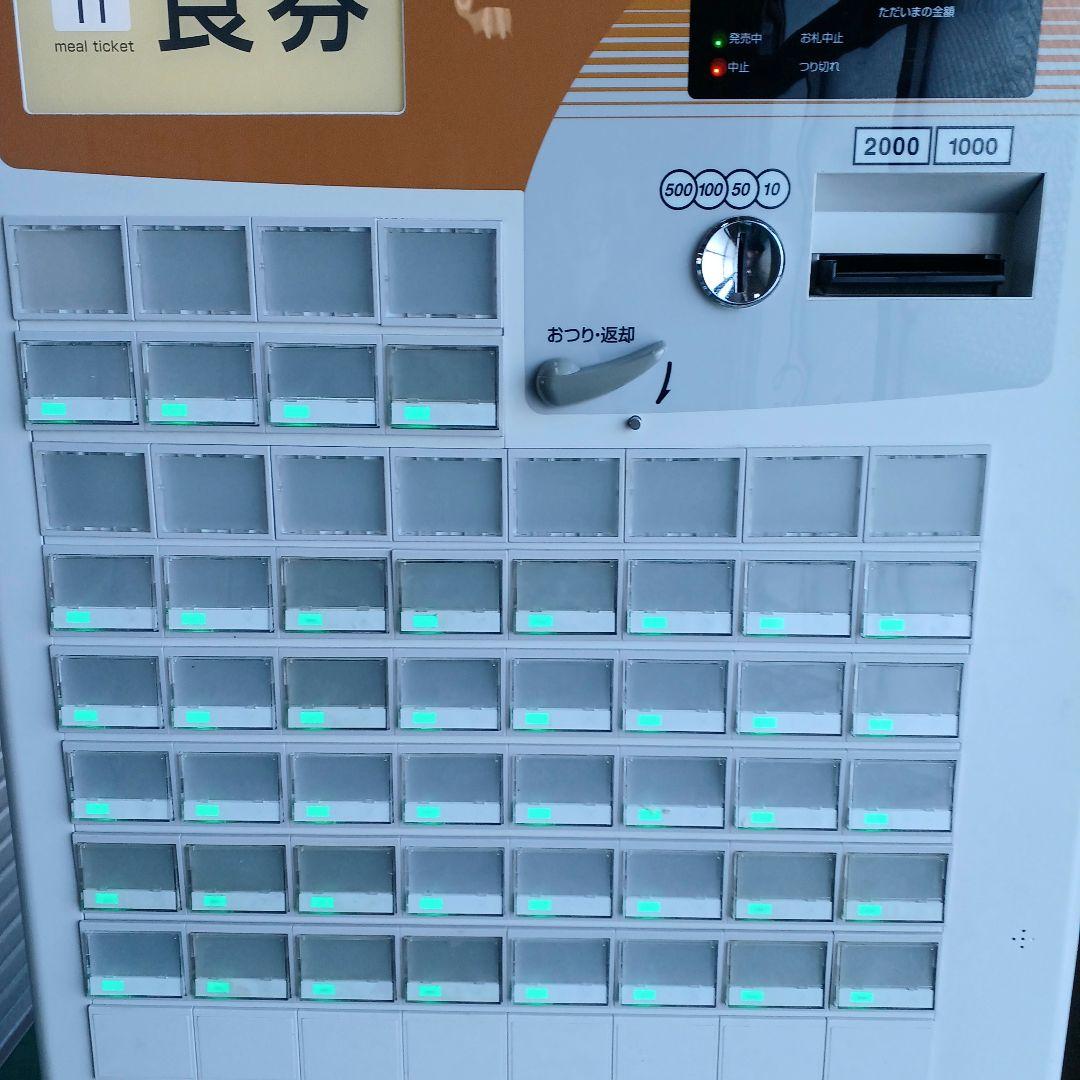 新500円・新紙幣対応済■グローリーVT-B10券売機　送料無料