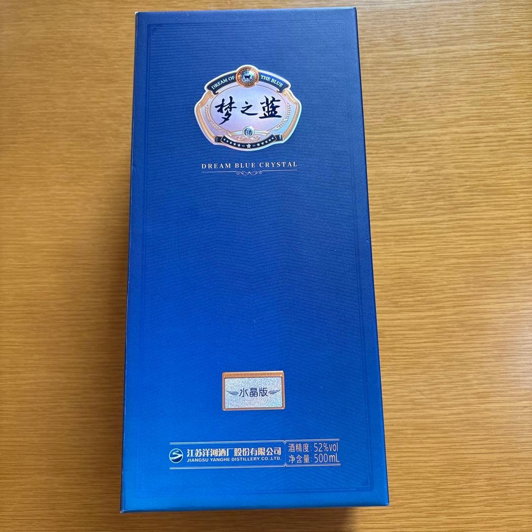 夢之藍 500ml ショットグラス付き