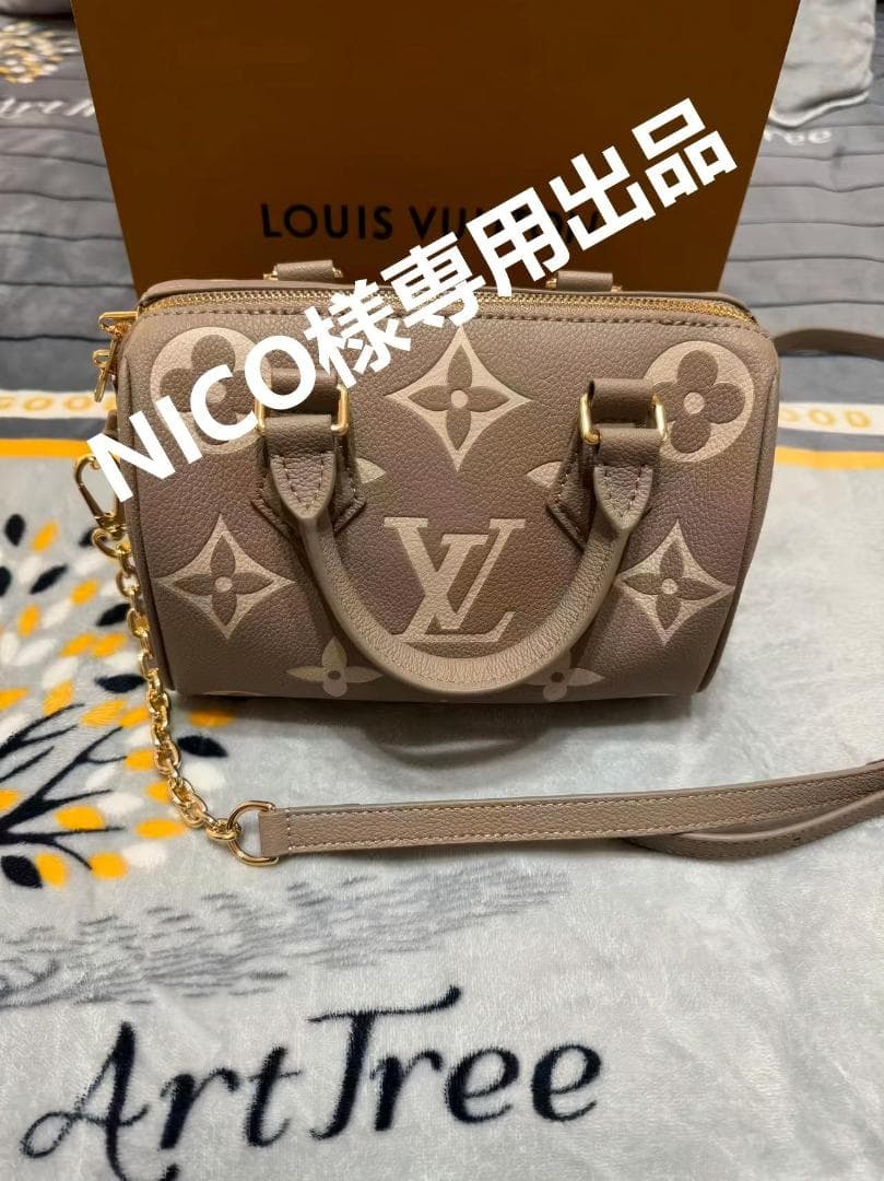 NICO樣専用出品