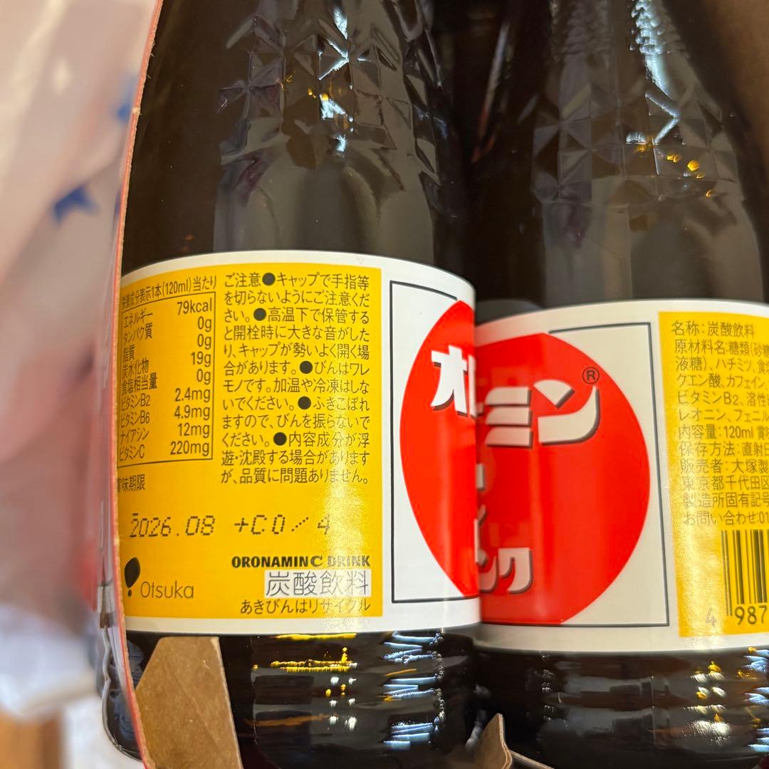 オロナミンCドリンク　50本　デカビタパウチパック　1箱