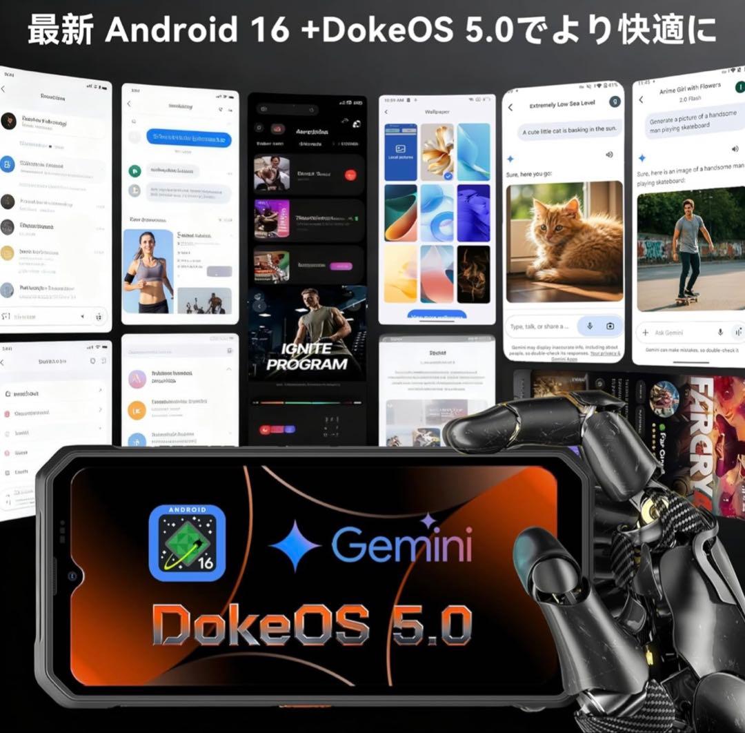 OSCAL MARINE3 Android16 タフネスマホ2TB 6.56